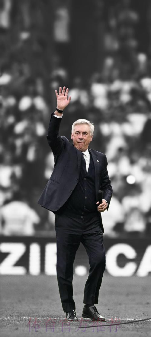 主教练砍树！安切洛蒂：100%排除新签约可能